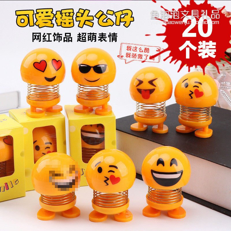 Square children's fun gifts Wechat business scan code to promote opening activities small gifts creative cute cartoon ornaments