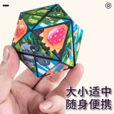 Вариационный неограниченный кубик Рубика, игрушка, складной трехмерный интеллектуальный трансформер для тренировок, 3D