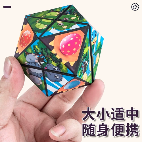 Вариационный неограниченный кубик Рубика, игрушка, складной трехмерный интеллектуальный трансформер для тренировок, 3D