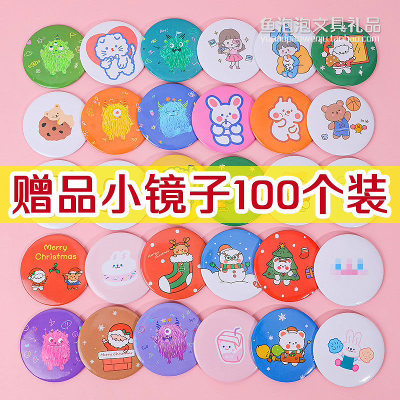Ground Push Event Small Gift Cartoon Small Round Mirror Girls Makeup Mirror Creative Gift Gift Giving Makeup Mirror Cute Students
