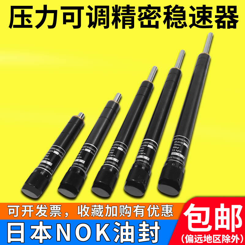 Adjustable Oil Pressure Buffer Damper Hr30/Hr60/Hr3140 Pneumatic Cylinder 80 Hydraulic Steady Speed Shock Absorber Adjustable Oil Pressure Buffer Damper Hr30/Hr60/Hr3140 Pneumatic Cylinder 80 Hydraulic Steady Speed Shock Absorber