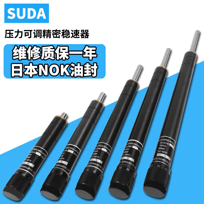 Adjustable hydraulic buffer damper hr30 hr60 hr3140 Pneumatic cylinder hydraulic damper