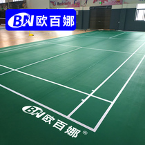 Oberna professional badminton ground glue whole piece splicing removable ground rubber pad PVC environmental protection plastic floor