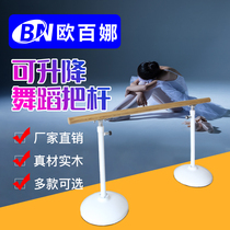 Oberna landing mobile dance pole dance room adult practice pole childrens dance studio dedicated to childrens dance studio