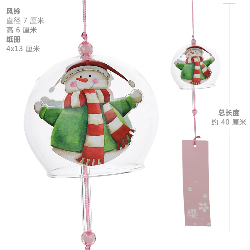 Christmas glass Edo wind chimes cherry blossom Japanese ornaments small fresh forest creative balcony girl girl