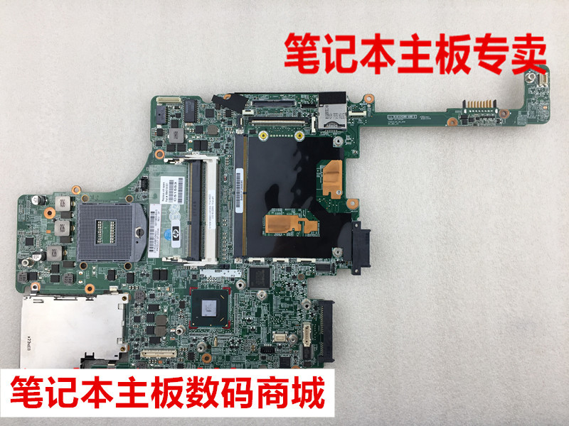 Suitable for Hp 8560P 8560W 8570W 8760W Laptop Motherboard 684319-001 Independent Suitable for Hp 8560P 8560W 8570W 8760W Laptop Motherboard 684319-001 Independent