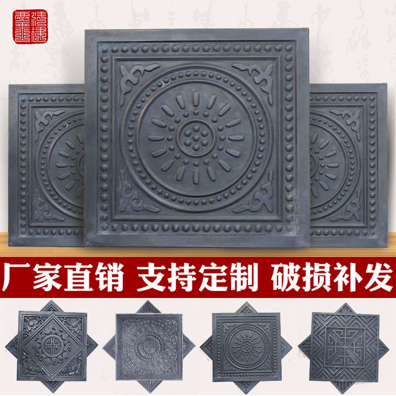 Antique brick carving square floor brick courtyard paving floor brick carving Chinese wall and floor brick blue brick 40cm Tanglian brick