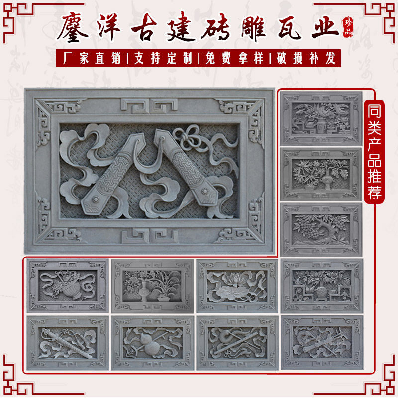 Chinese antique brick carving Chinese relief courtyard screen wall decoration pendant 90*60cm dark eight immortals brick carving
