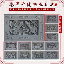 Chinese antique brick carving Chinese relief courtyard screen wall decoration pendant 90*60cm dark eight immortals brick carving