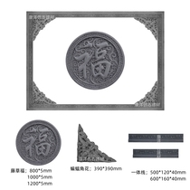 Screen wall Chinese courtyard antique brick carving ancient building brick carving shadow wall welcome wall decoration round blessing pendant