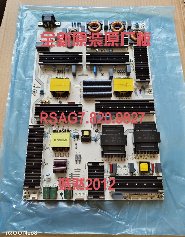 Brand New Hisense 85A6G/85E7G Power Board Rsag7.820.9827 Material Code 290962
