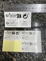 Self-adhesive label spot custom environmental protection sticker shoe label packaging supplies