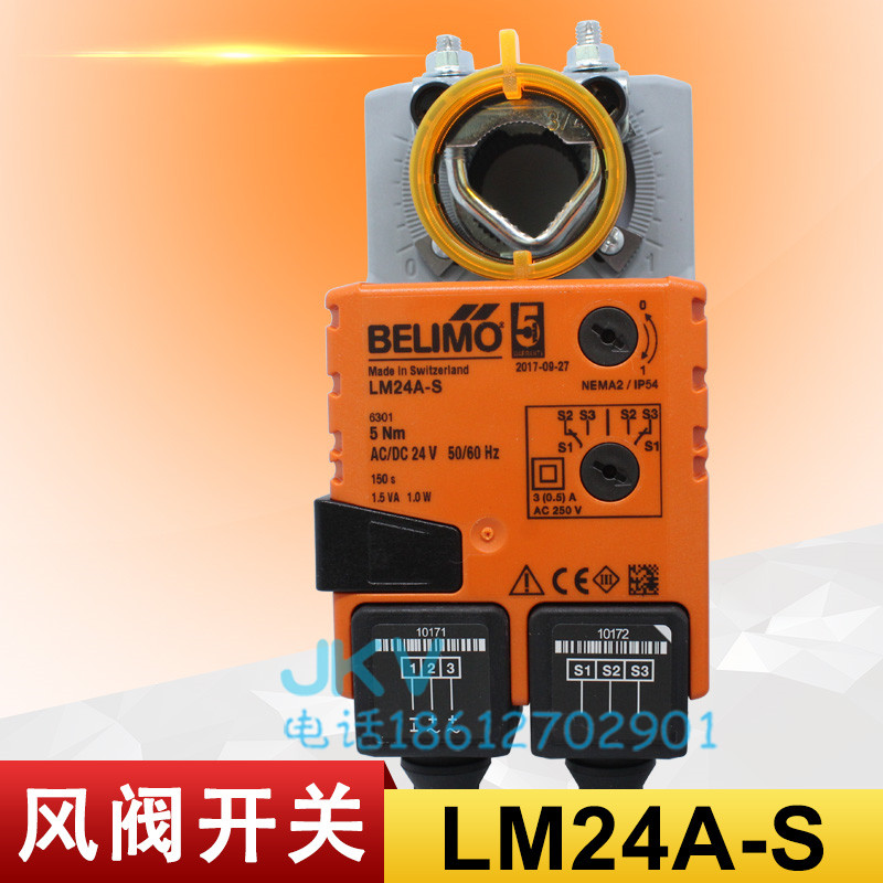 belimo Electric air valve actuator lm24a-s Switch Driver Original 5nm 24v