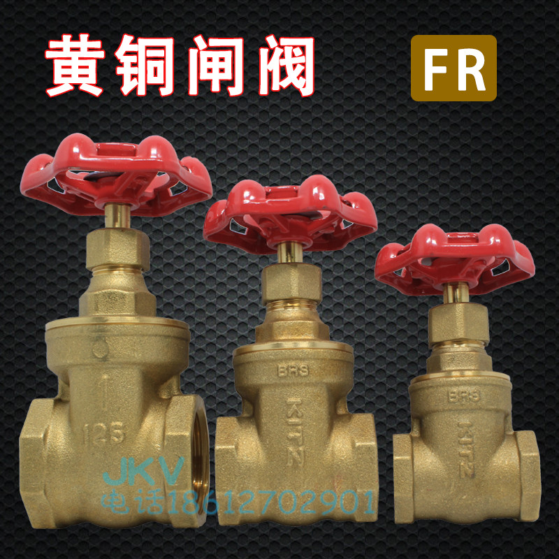 Kitazawa KITZ gate valve FR imported screw gate 6 points Tap water all copper thickened switch 6 points 4 points