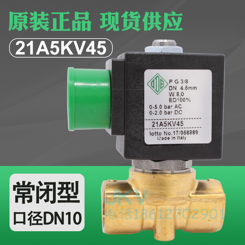 Italy ODE imported brass threaded two-way direct-acting solenoid valve 21A5KV45 3 minutes AC220V