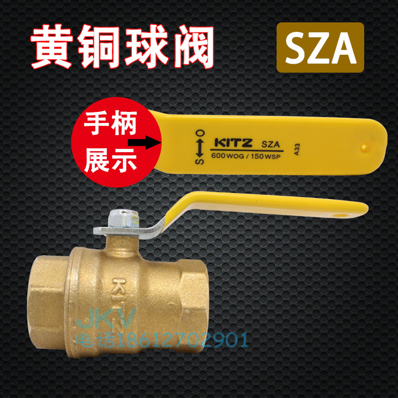 Kitazawa KITZ copper ball valve SZA 600 Japan imported natural gas valve water heater high pressure switch 6 points
