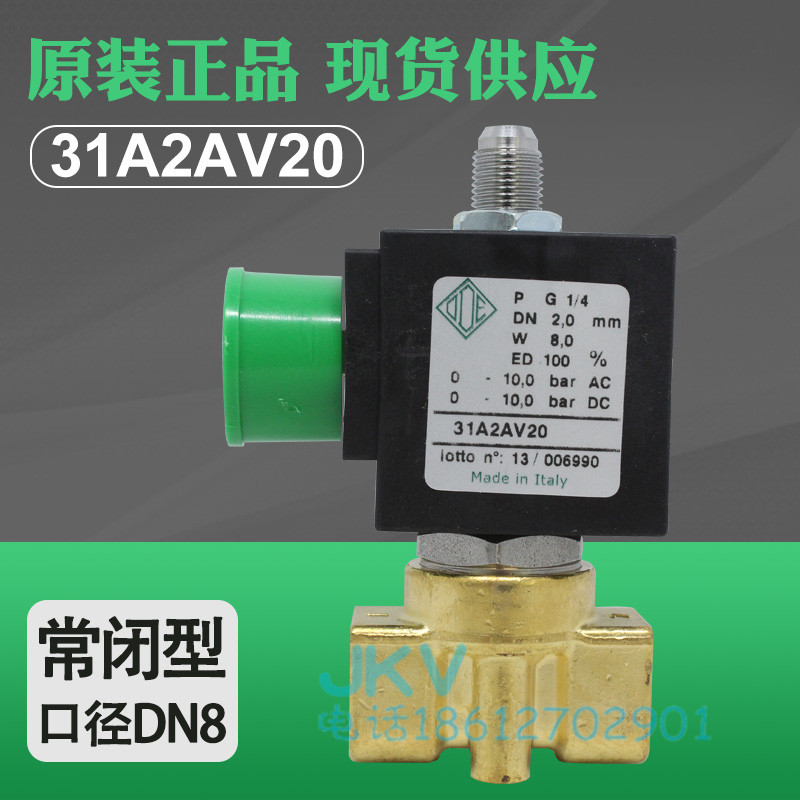 Italian ODE solenoid valve 31a2av20 brass screw three-way solenoid valve 2 points spot AC110V 12V