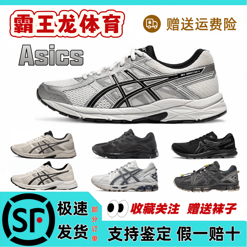 Asics Gel-1130 Summer New Authentic Silver Dad Shoes Men's Sports Shoes Women's Casual Shoes Asics Gel-1130 Summer New Authentic Silver Dad Shoes Men's Sports Shoes Women's Casual Shoes