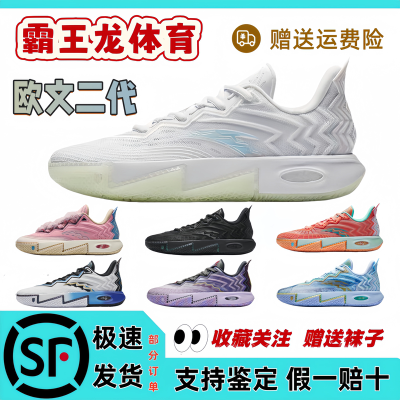 Anta Ka2 Irving Second Generation Men's Nitrogen Technology Mid-Foot Carbon Plate Professional Low-Top Basketball Shoes 112521110S Anta Ka2 Irving Second Generation Men's Nitrogen Technology Mid-Foot Carbon Plate Professional Low-Top Basketball Shoes 112521110S