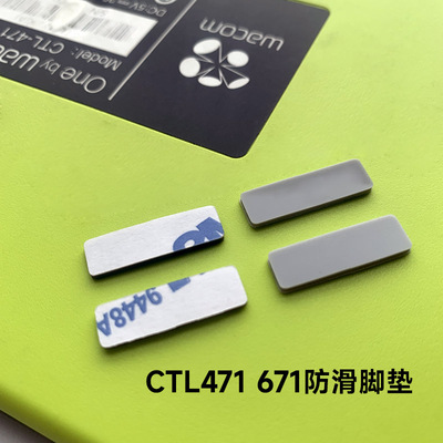 Электронная доска для рисования Wacom CTL471 671, задняя часть доски для рисования, противоскользящие подушечки, 4 винта для силиконовых угловых накладок