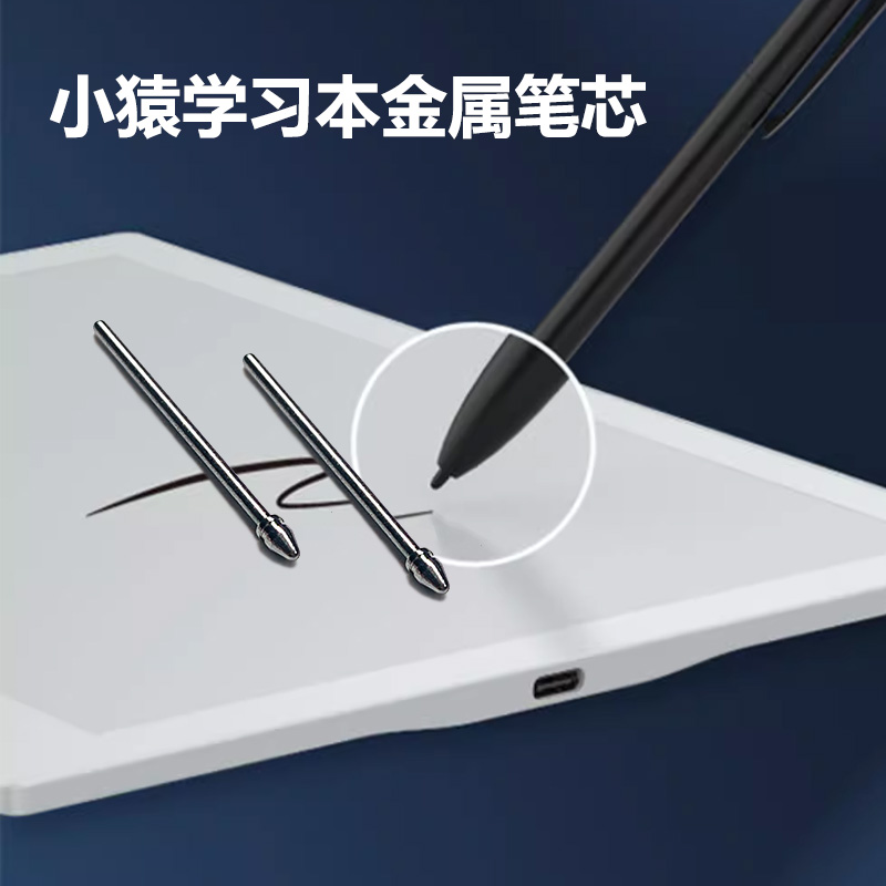 Small ape trainer intelligent practice S2 S2 A1 S1 S1 electromagnetic pen applies metal refill abrasion resistant and durable-Taobao