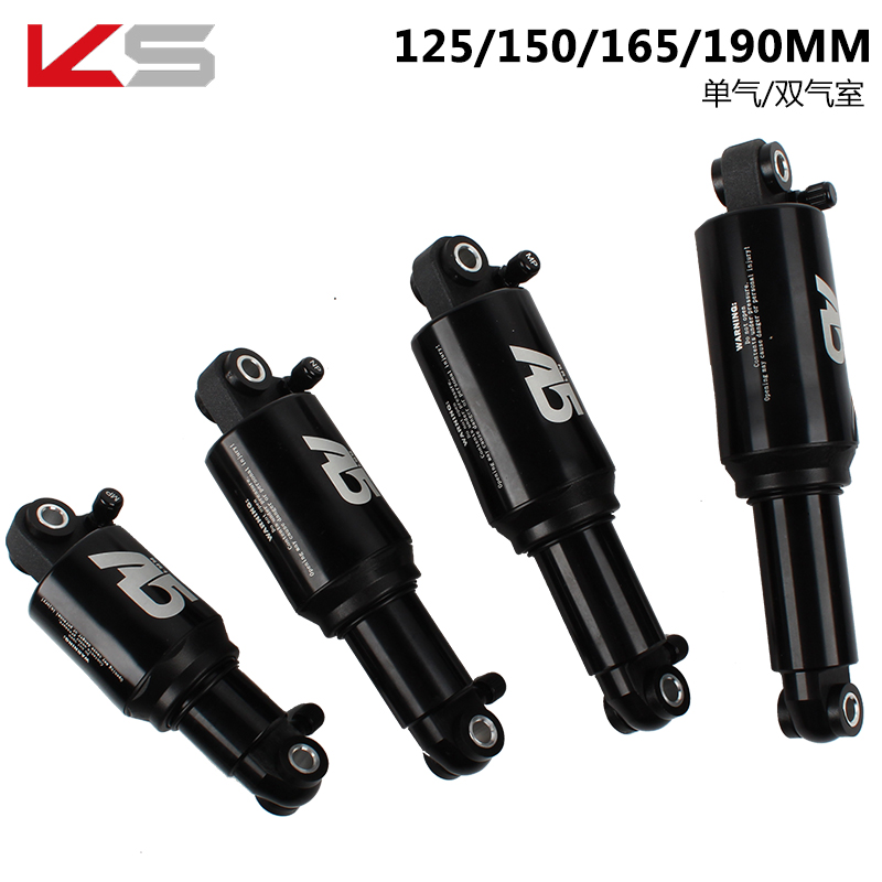 KS A5 double single gas chamber air pressure mountain rear shock absorber 125150165190m m rear liner