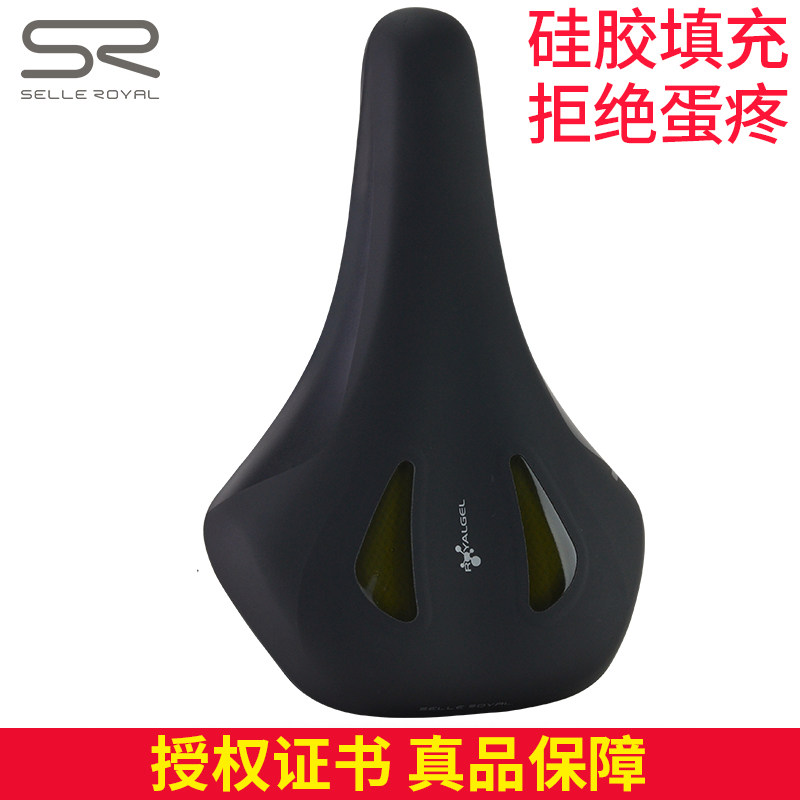 SELLE ROYAL Cycling Mat SR Mountain Highway Saddle Silicone Cottage Mat Wide elastic cushion