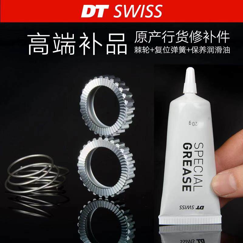 DT Tower Planetary Racks 18T 36T 54T gear spring maintenance oil 180 240 350 Flower drums