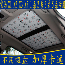 BMW X1 2 3 5 1 Series 2 Series 3 5 Series Special No Sucker Cartoon Sunshade Shade