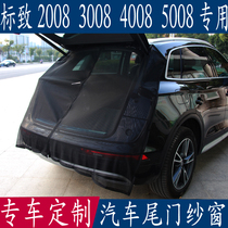 Car anti-mosquito screen Peugeot 2008 3008 40085008 special tailgate mosquito net trunk magnetic mesh curtain
