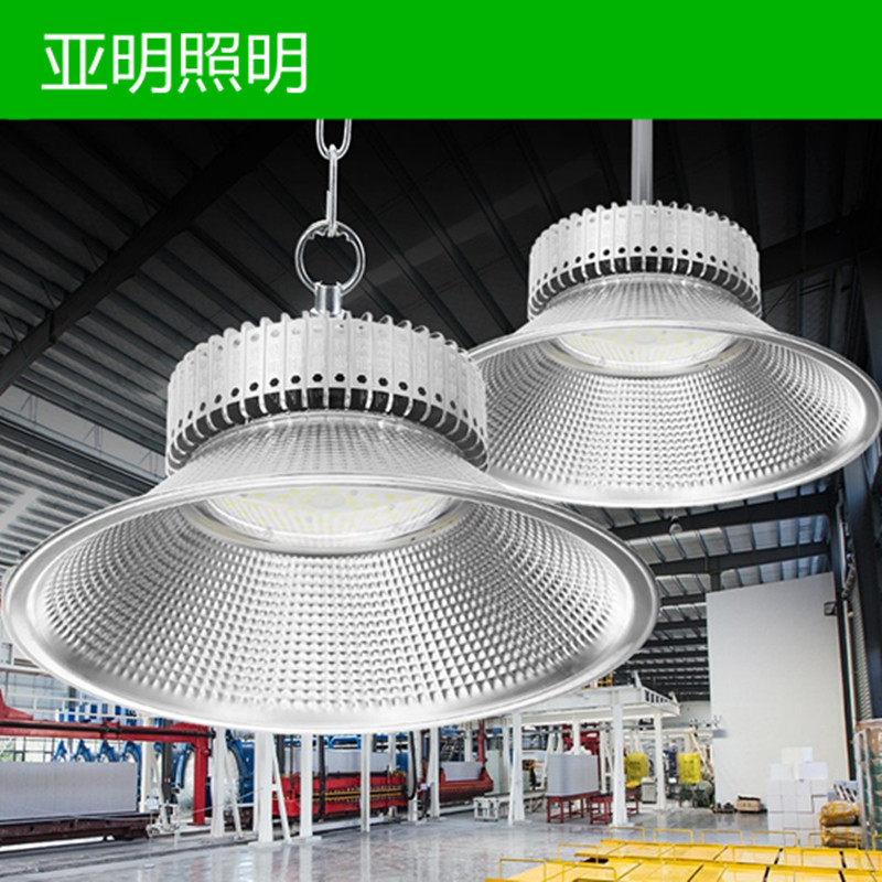 Shanghai Yaming 100W super bright fin industrial miner's lamp led factory lamp workshop warehouse industrial chandelier cover 200W