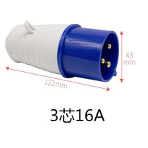 Aviation industry plug socket three-phase power 380V high power 32a male and female docking connector waterproof 16a
