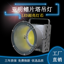 Yaming led tower crane lamp 1000W construction Star site lighting floodlight waterproof spotlight outdoor 600W