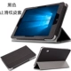Jumper EZpad mini4s nắp bảo vệ tablet 8,3 inch trong Parkinson mini4s áo da vỏ thả sức đề kháng - Phụ kiện máy tính bảng