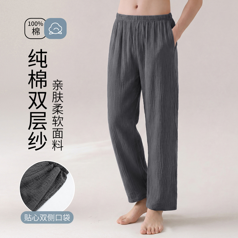 Men's Double-Layer Cotton Gauze Pajama Pants, Skin-Friendly 100% Pure Cotton Long Pants, Dark Gray with Side Pockets, Suitable for Spring, Autumn, and Winter Home Wear