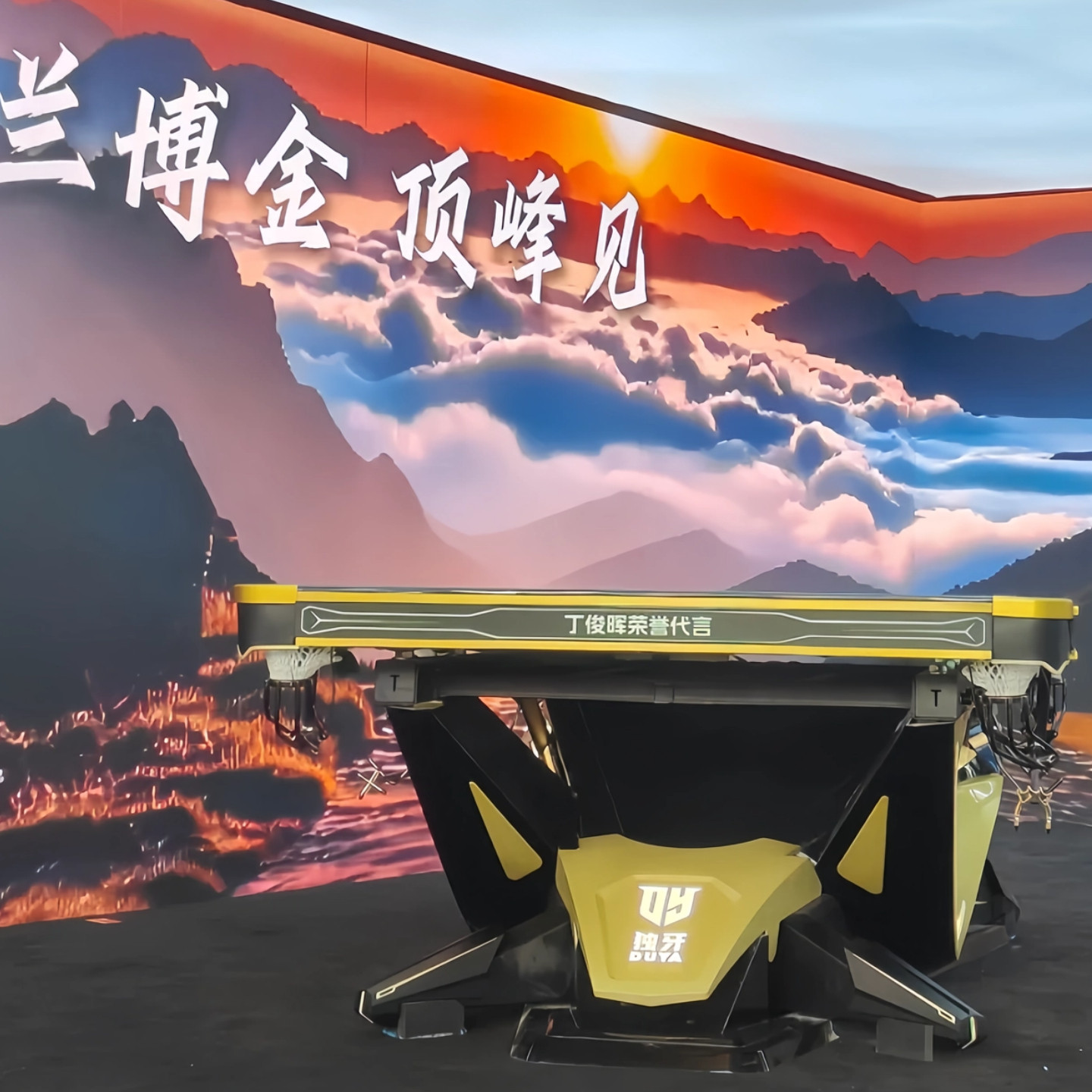 独牙台球桌兰博金金牙中式黑八:在家也能享受会所级体验!-台球桌-淘宝好物网