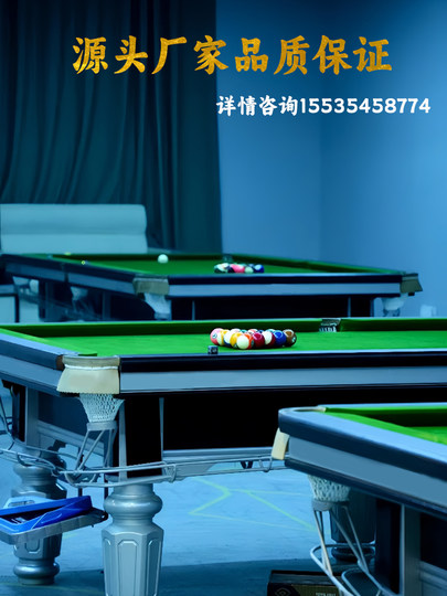 Joe's Billiard Table, Chinese Billiard Table, Standard Commercial Chinese Billiard Table, Home Billiard Room, Club, Joe's Billiard Table