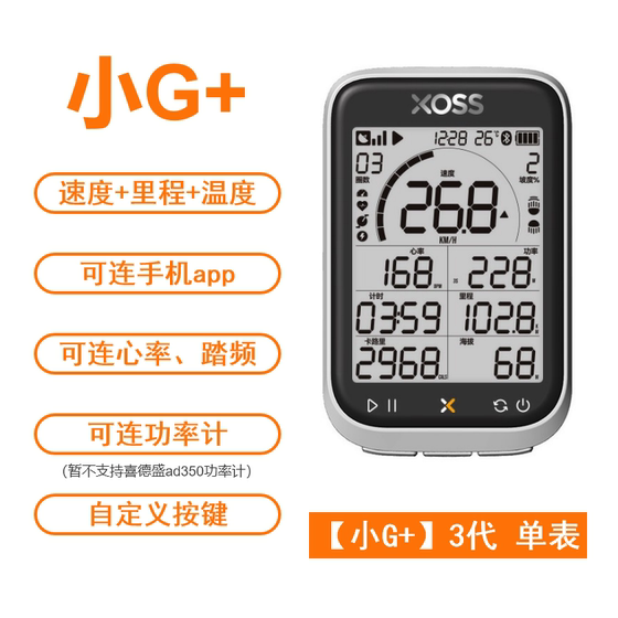 워커 소형 G+ 3 코드 테이블 자전거 GPS 무선 코드 테이블 산악 자전거 자전거 개미 심박수 케이던스 전력 계량기