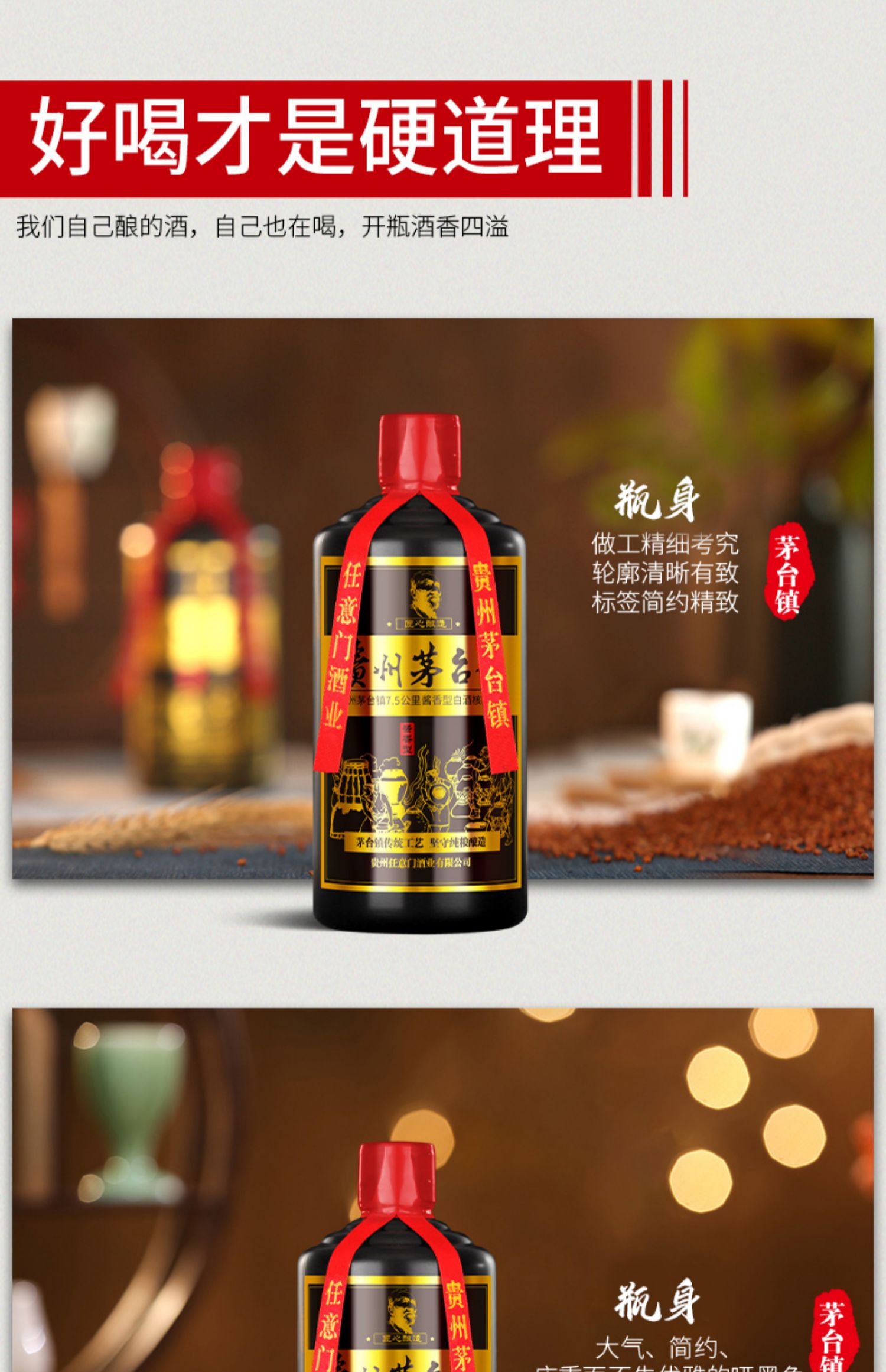 粮食酿造贵州茅古镇白酒418ml