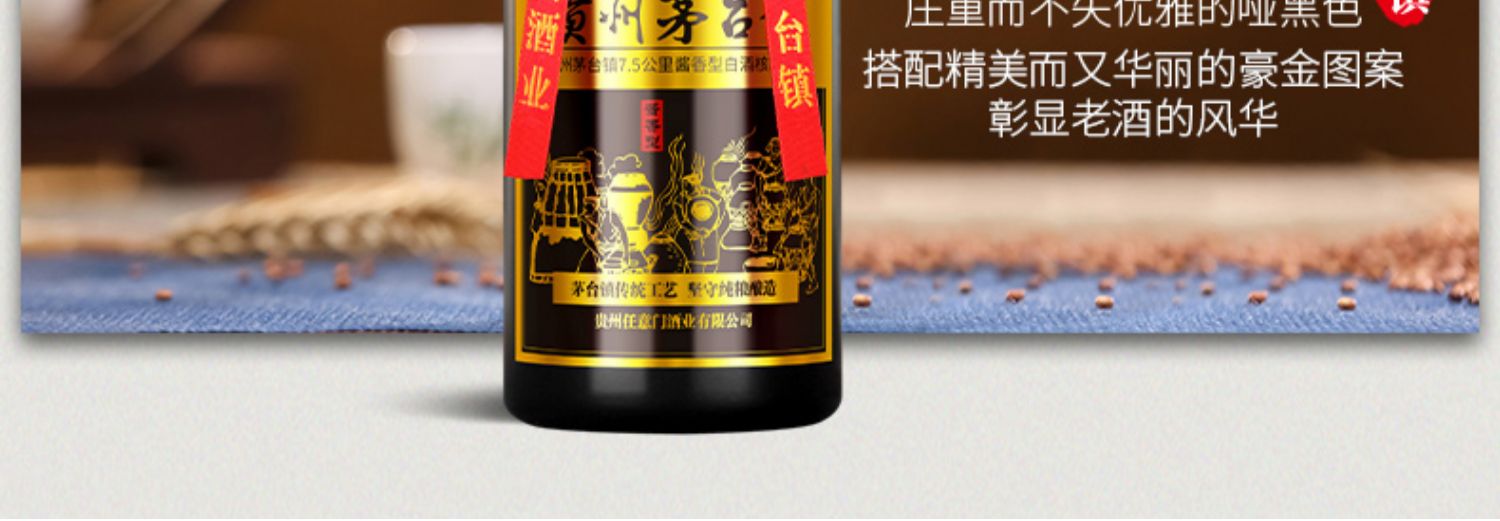 粮食酿造贵州茅古镇白酒418ml