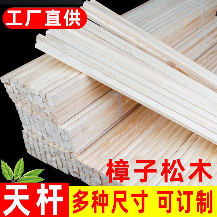 Mount Framed Material Heathen Rod Heathen Ground Rod Solid Wood Hard To Deform Arched Pine Wood Framed Painting Material