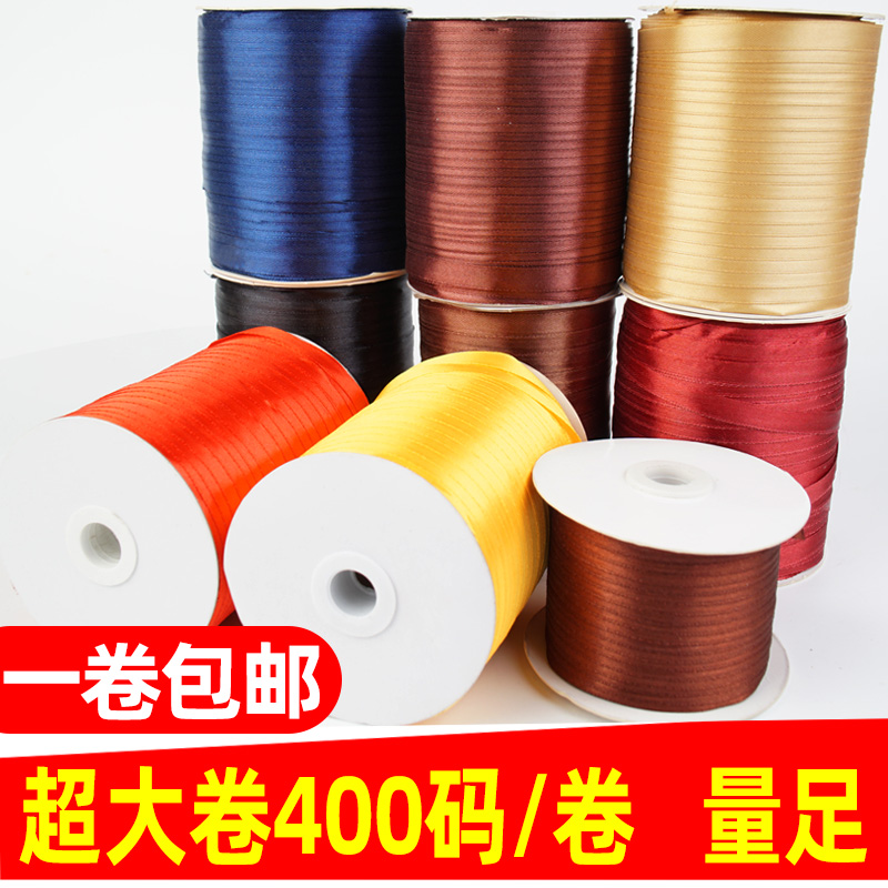 Satin ribbé with satin ribbon for calligraphy and painting, painting and calligraphy mounting material large curly coffee silk with stunning rope bale with gift wrapping