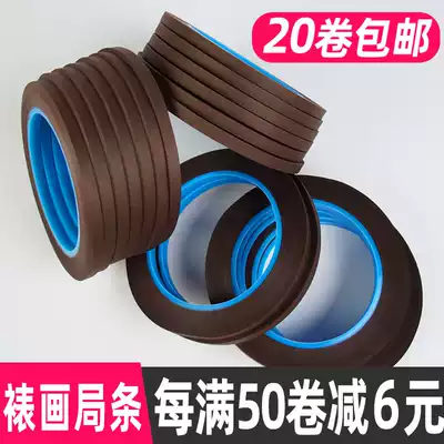 Calligraphy, painting, calligraphy and painting Mounting material with glue Brown rectangular strip edging strip Board strip Mounted painting edging paper 6 8 mm