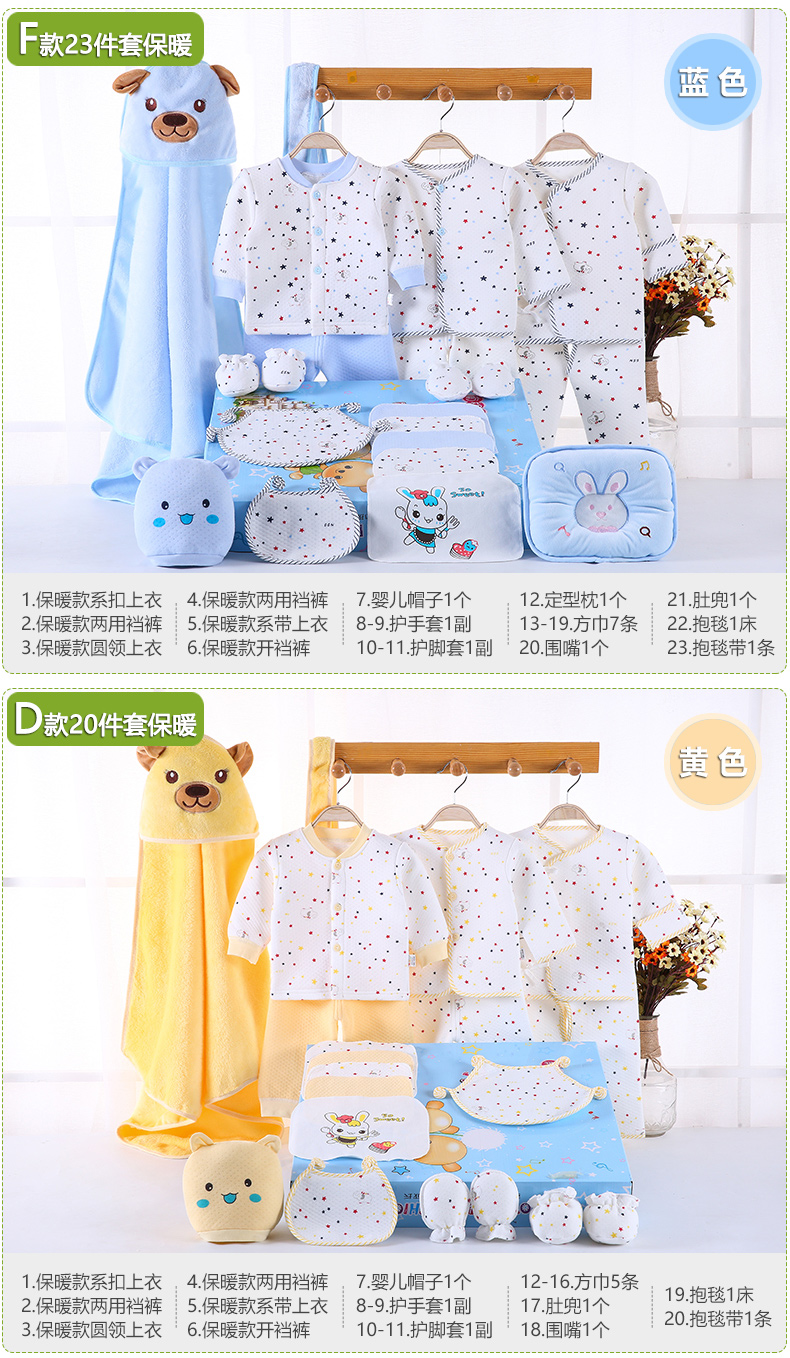Golden Crown vải _ quần áo trẻ sơ sinh hộp quà tặng sơ sinh mùa xuân và mùa thu đông quần áo sơ sinh trăng tròn mẹ và bé đồ trẻ sơ sinh