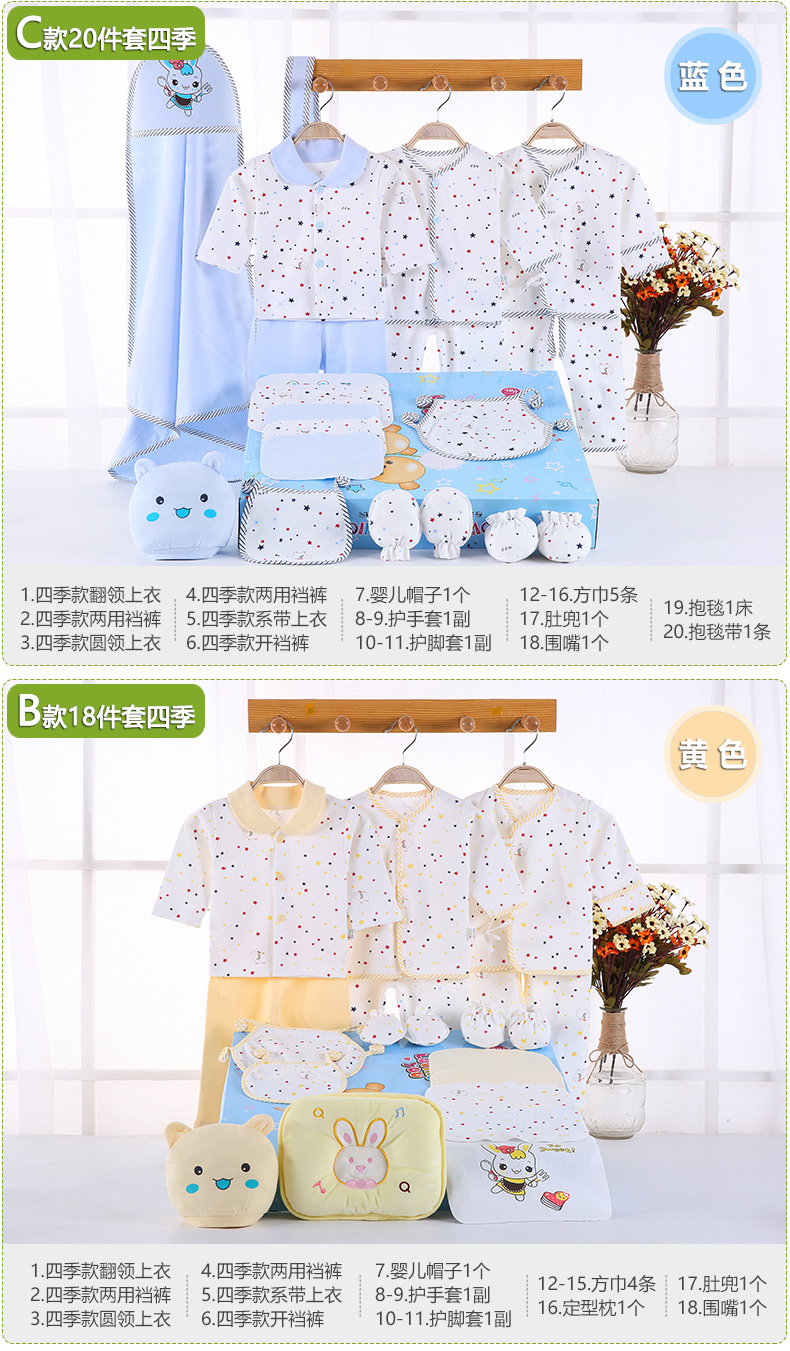 Golden Crown vải _ quần áo trẻ sơ sinh hộp quà tặng sơ sinh mùa xuân và mùa thu đông quần áo sơ sinh trăng tròn mẹ và bé đồ trẻ sơ sinh