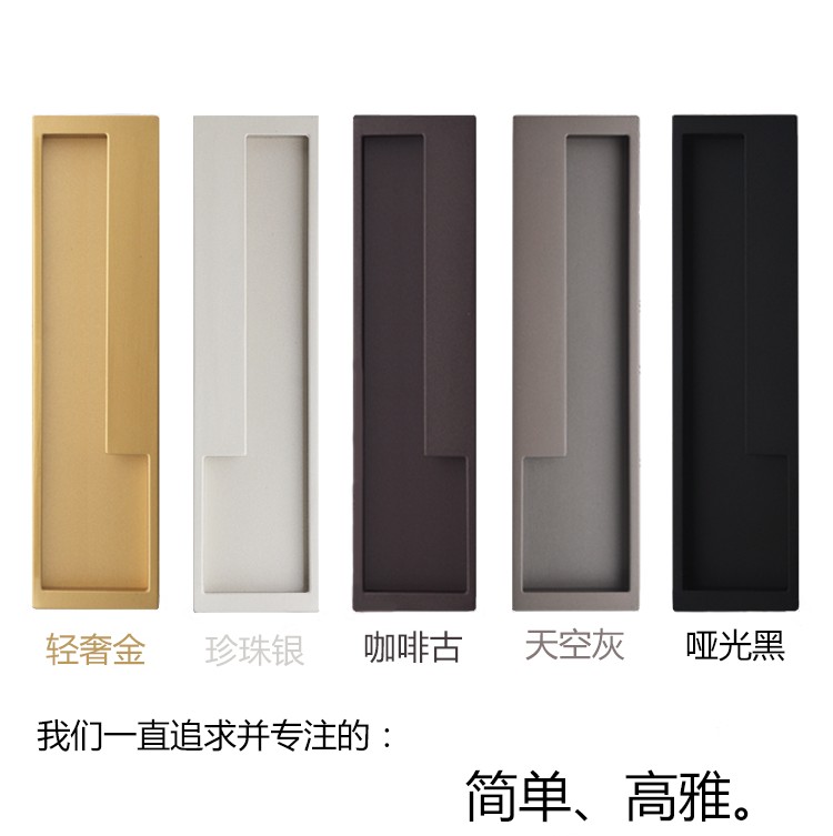 American black grey mobile door folding pull door handle silver embedded in square concealed invisible handle golden cabinet door clasp hand