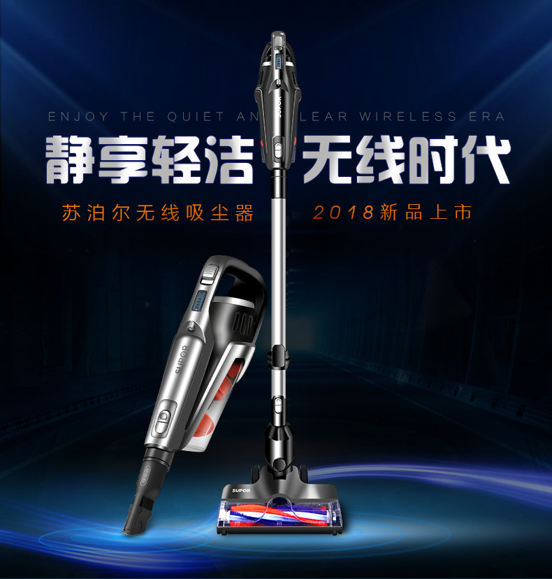 苏泊尔 VCS52A-01 新款 无耗材 车家两用手持无线吸尘器 天猫优惠券折后￥599包邮（￥1199-600）花呗6期免息分期