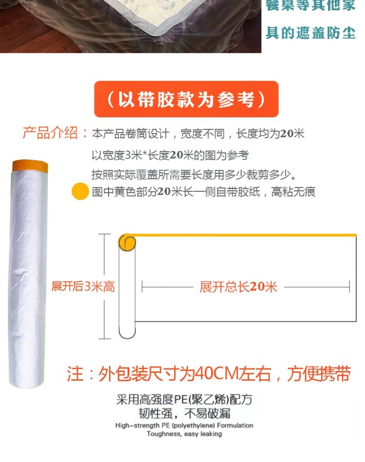 Đồ dùng một lần vải bụi bụi bụi che chống thấm nước bìa tủ quần áo tủ bụi bedspread trang trí màng bảo vệ - Bảo vệ bụi áo điều hoà azuki