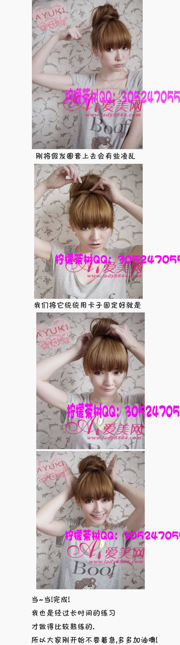 Extension cheveux - Chignon - Ref 241049 Image 31