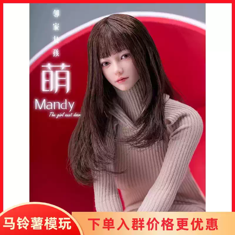 接单Miracle Studio 1/6 极道物语TAROU组长MS001 可动人偶